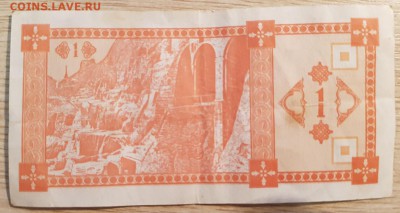 Постоянный обмен "иностранные боны и монеты" (пополняется) - 20190121_201222