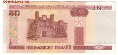 Постоянный обмен "иностранные боны и монеты" (пополняется) - б50