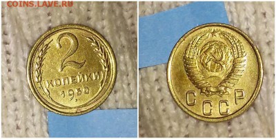 2 копейки 1953 штемпельный БЛЕСК до 29.01.2019 в 22-00мск - роролорка