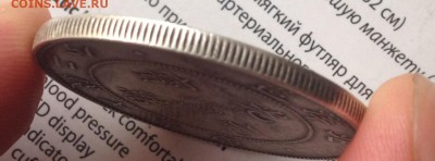 1$ дракон 1908 г ? - IMG_6544.JPG