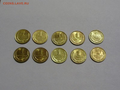 1 копейка 1961, 64-90, 91(л) - P9110018.JPG