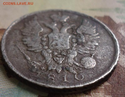 R  20 КОПЕЕК 1810Г. - DSC03099.JPG