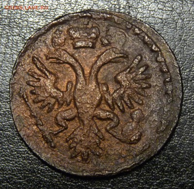 Уставшая денга 1731 одна черта, большой кружок до 27.01.2019 - P1210243.JPG