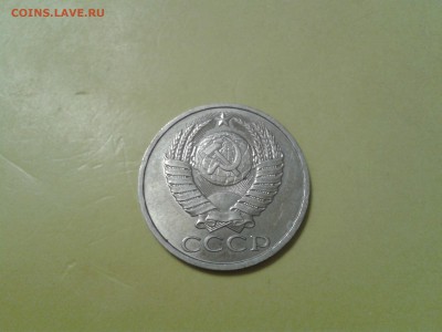 1 коп. СССР с 1981г. - 1990г. - в хорошем состоянии - 2011-03-26 05.01.13