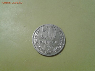 1 коп. СССР с 1981г. - 1990г. - в хорошем состоянии - 2011-03-26 05.00.56