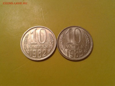1 коп. СССР с 1981г. - 1990г. - в хорошем состоянии - 2011-03-26 05.26.11