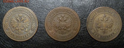 3 двушки последнего чекана до 21.00 27.01.19 - P1210273.JPG