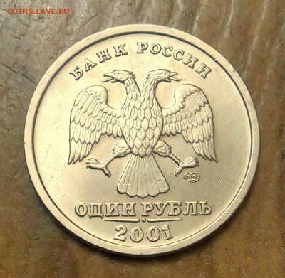 1руб 1999м пушкин+1руб 2001сп СНГ отличные до 27.01.2019 - IMG_20181224_233014_273.JPG