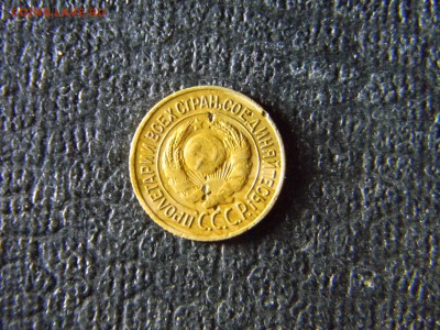 1 копейка 1926  до 27.01 в 21.30 по Москве - Изображение 5767