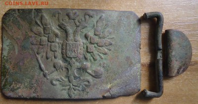 пряга царская - DSC03100.JPG