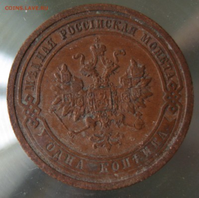 1 коп. 1909г. - IMG_0046.JPG