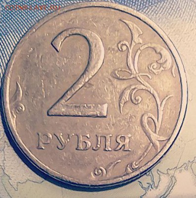 2 рубля 1999 ммд 5шт. - IMG_20190124_233134_1