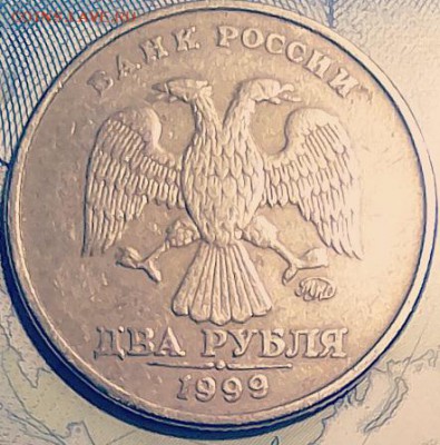 2 рубля 1999 ммд 5шт. - IMG_20190124_233134