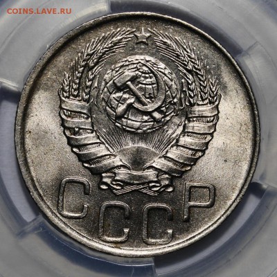 20 копеек 1944 ms66 мини-слаб ННР - 1548358148