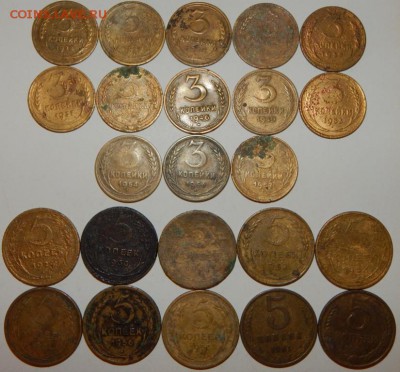 Ранние Советы 3,5 копеек 1928-1986 гг.,25 шт.,до 22:30 27.01 - 3-5 28-86 23 ШТ.-1.JPG