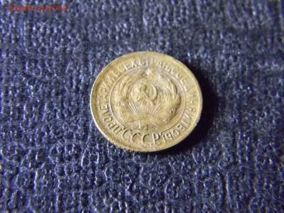 1 копейка 1929  до  27.01 в 21.30 по Москве - Изображение 5780