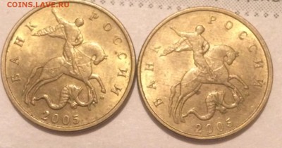 50 копеек 1997,1998 (м,с-п) - 0F420290-BA83-44F3-A642-6CAFCE7D12B4