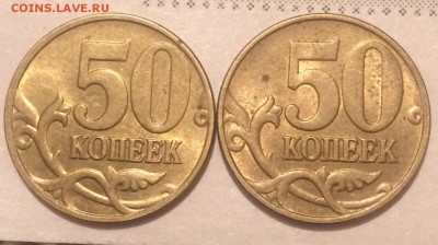 50 копеек 1997,1998 (м,с-п) - A079D4A7-7C1E-42F2-8F46-3968931159DB