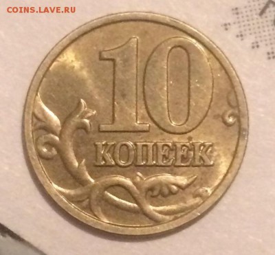 50 копеек 1997,1998 (м,с-п) - 1622E45B-ACC3-43C3-80A8-FECF5F2E9A16