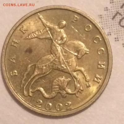 50 копеек 1997,1998 (м,с-п) - 1DAA4DDE-01F3-48DD-9C3D-ED388ECAEC21