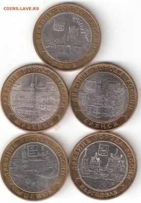 10 руб. Биметалл ДГР 5 монет - 5 DGR a