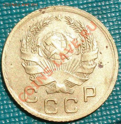 1 копейка 1935 н.тип до 22:00 06.06.11 по МСК. - DSC03644.JPG