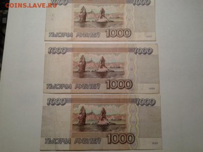 1000 руб. 1995г.   27.01.19.  22.00 - 20190119_213205[1]