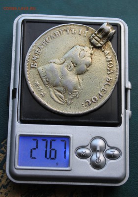Рубль 1742 год ММД.На опознание разновидности. - IMG_4593.JPG