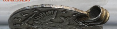 Рубль 1742 год ММД.На опознание разновидности. - IMG_4586.JPG