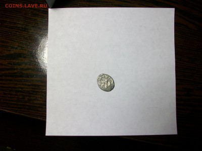 Василий Дмитриевич I (1389-1425) до 01.02.2019 в 22-30 МСК. - 100_2344.JPG