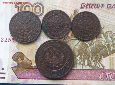 4 монеты  РИ   до 27.01.19г в 22.10 мск - IMG_20190120_203317.JPG