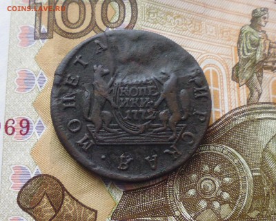 2 копейки 1772 г Сибирь до 27.01.19г в 22.10 мск - IMG_20190121_164211.JPG