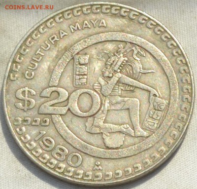 Мексика 20 песо 1980 . 27. 01. 2019. в 22 часа 00 мин. - DSC_0262