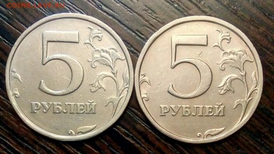 5руб 2008сп шт.3 2штуки+бонус до 27.01.2019 - IMG_20190118_070212_371.JPG