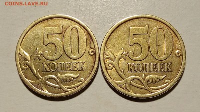 50коп 2003сп шт.2.11 и шт.2.12 до 27.01.2019 - PHOTO_20190125_074513