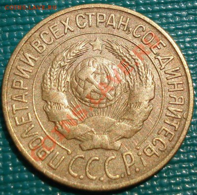 1 копейка 1927 состояние! до 22:00 06.06.11 по МСК. - DSC03576.JPG