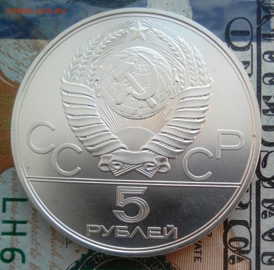 Олимпиада 80 ( серебро) на цветные мульты. - _20190123_160953.JPG
