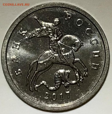 1 копейка 2017 UNC. Оценка - 1-2017-2