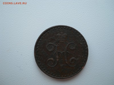 2 копейки серебром 1842 СПМ до 27 01 2019 в 22-00 по мск - DSCN4067.JPG