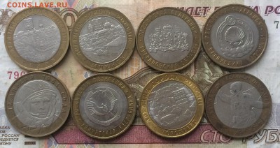 БИМ 8 шт. до 30.01.19 - IMG_0090.JPG