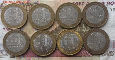 БИМ 8 шт. до 30.01.19 - IMG_0089.JPG