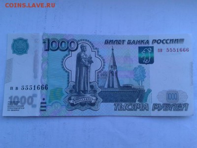 1000руб. 1997г. номер 5551666 с пачки     27.01.19. 22.00 - 20190120_133645[1]