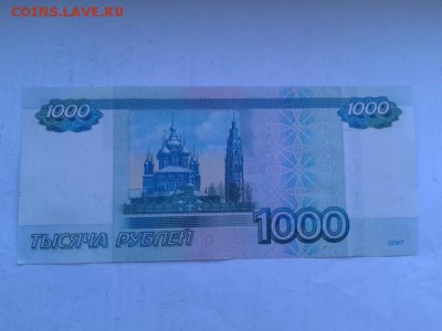 1000руб. 1997г. номер 5551666 с пачки     27.01.19. 22.00 - 20190120_133652[1]