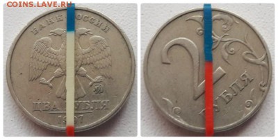 Продам 4 монеты 2 рубля с поворотами за Lv - 15