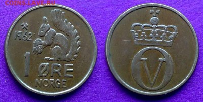 Норвегия - 1 эре 1962 года до 31.01 - норвегия 1 эре 1962 года
