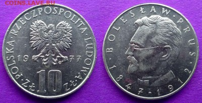 Польша - 10 злотых 1977 года (Болеслав Прус) до 31.01 - польша 10 злотых 1977 года Прус