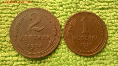 1.2.5 копеек 1924  окончание 29.1.2019 - IMG_20190125_093325