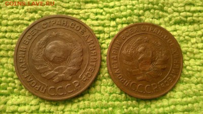 1.2.5 копеек 1924  окончание 29.1.2019 - IMG_20190125_093335