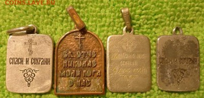Нательные иконки  окончание 29.1.2019 - IMG_20180924_184454