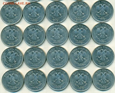 5руб 15г 40штук ок.29.01.19 - сканирование0072